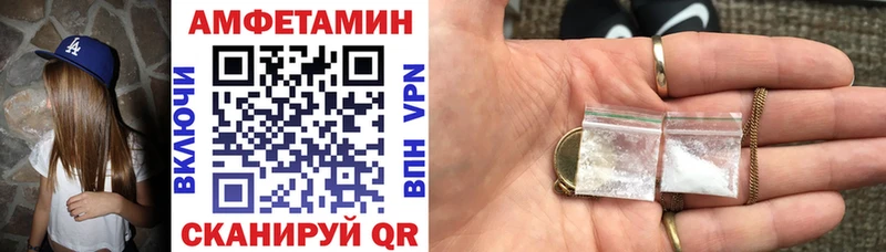АМФ 98% Белозерск