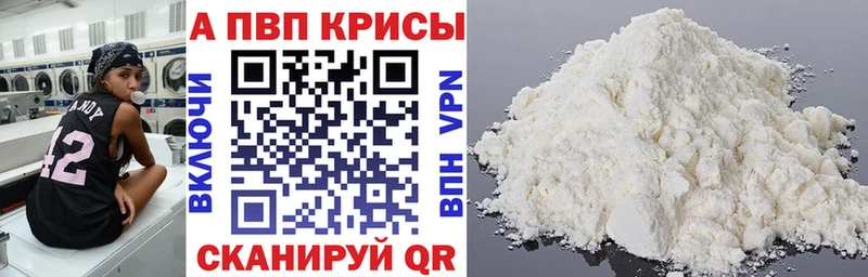 A PVP СК КРИС закладки Белозерск