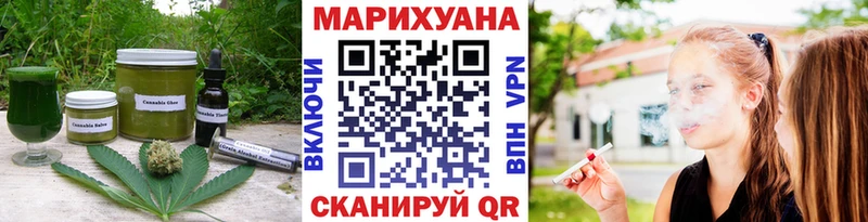 что такое наркотик  Белозерск  Cannafood марихуана 