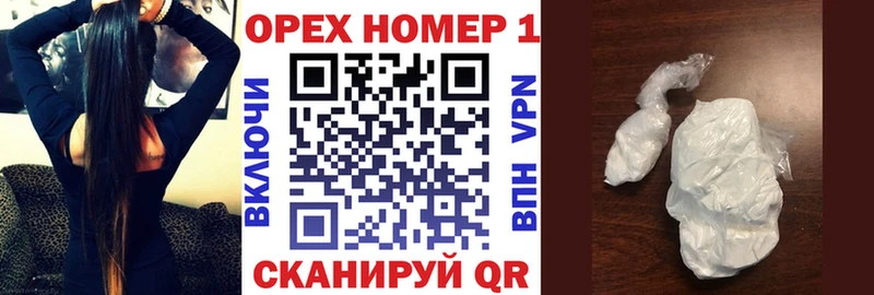 COCAIN Перу  ссылка на мегу ТОР  площадка состав  Белозерск 