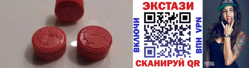 где купить   Белозерск  МЕГА   Ecstasy 99% 