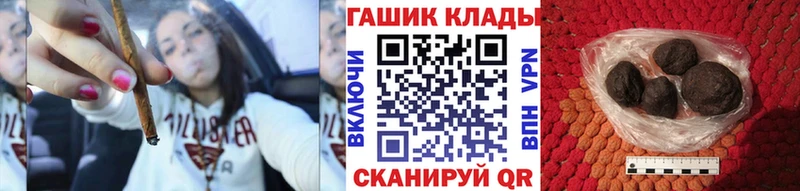 купить цена Белозерск blacksprut ССЫЛКА площадка формула ГАШИШ Premium