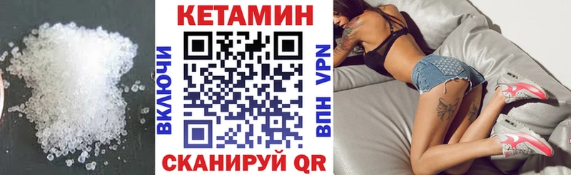 купить закладку  Белозерск  blacksprut ссылки  КЕТАМИН ketamine 