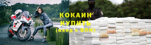 кристаллы Балахна