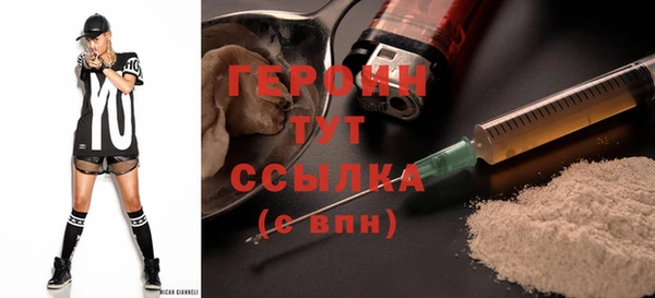 кристаллы Балахна