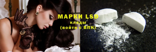 кристаллы Балахна
