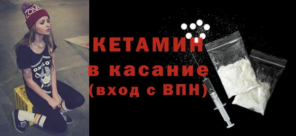 кристаллы Балахна