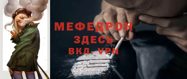 кристаллы Балахна