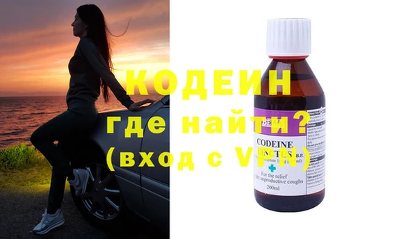 кристаллы Балахна