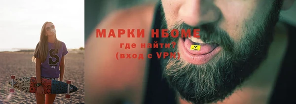 хмурый Балабаново