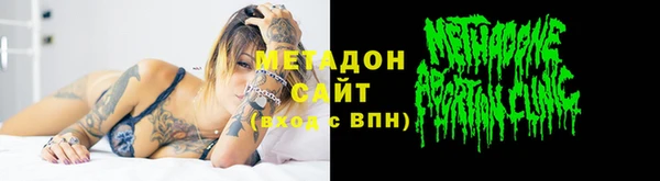 прущая мука Покровск