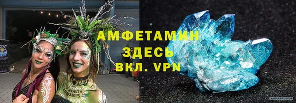 кристаллы Балахна