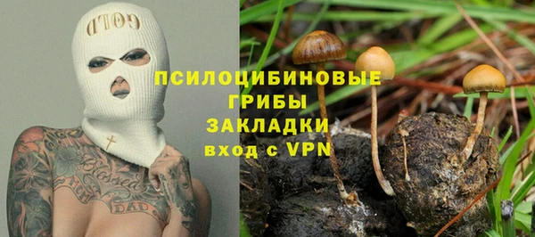 кристаллы Балахна