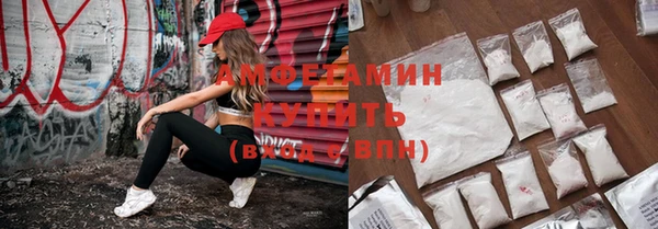 кристаллы Балахна