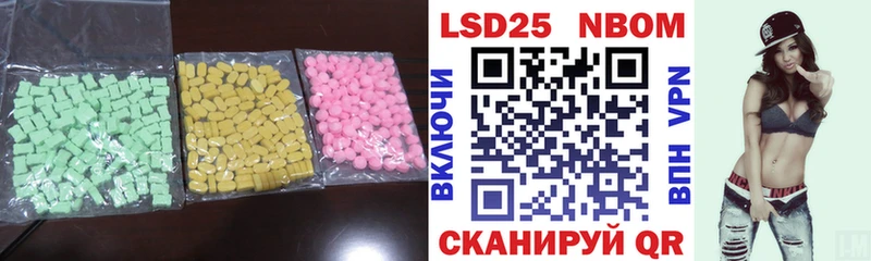 даркнет официальный сайт  где найти   Белозерск  LSD-25 экстази ecstasy  blacksprut зеркало 