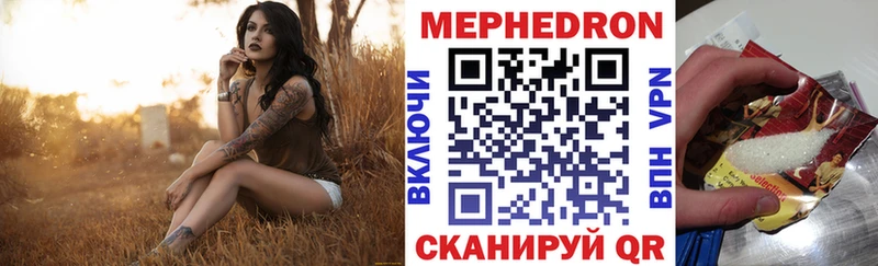 наркотики  Белозерск  Мефедрон VHQ 