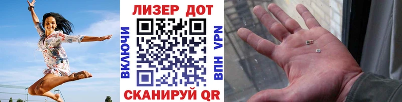 Наркотические марки 1500мкг Белозерск