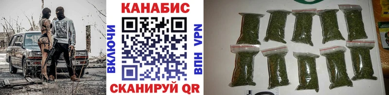 Шишки марихуана планчик  Белозерск 